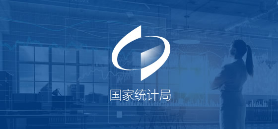 统计局解读 3月份中国制造业PMI回升至50.8% 重返扩张区间