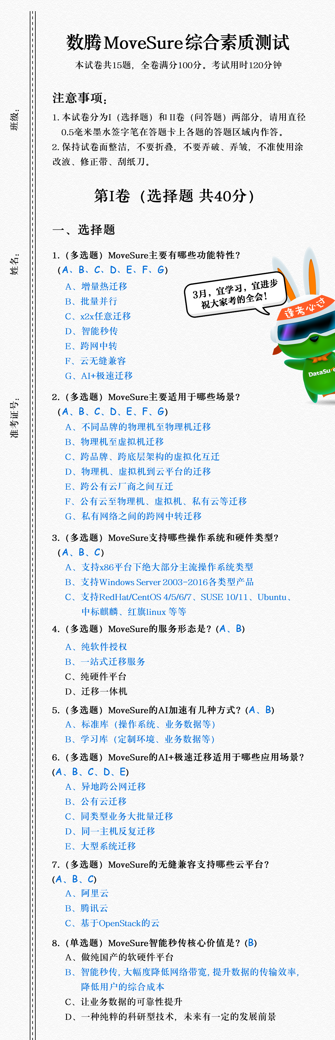 1584501408515015.png 1584501408515015.png