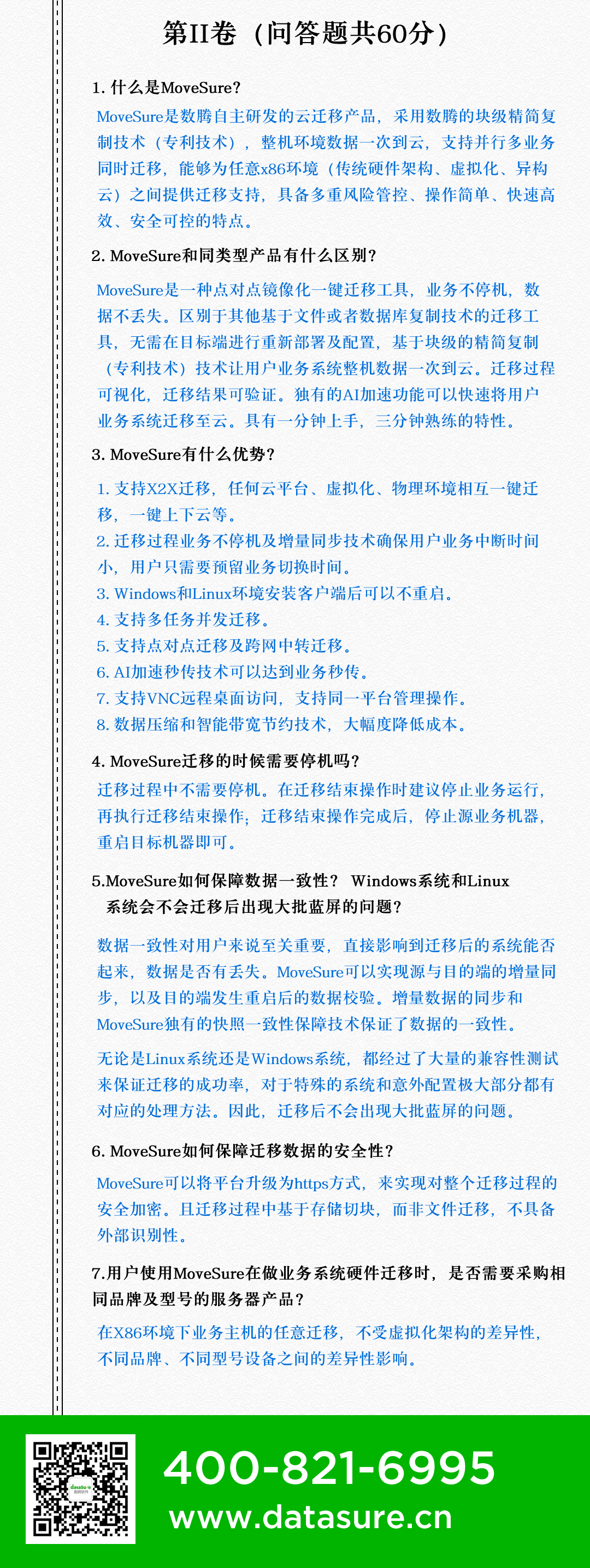 1584501421312238.png 1584501421312238.png