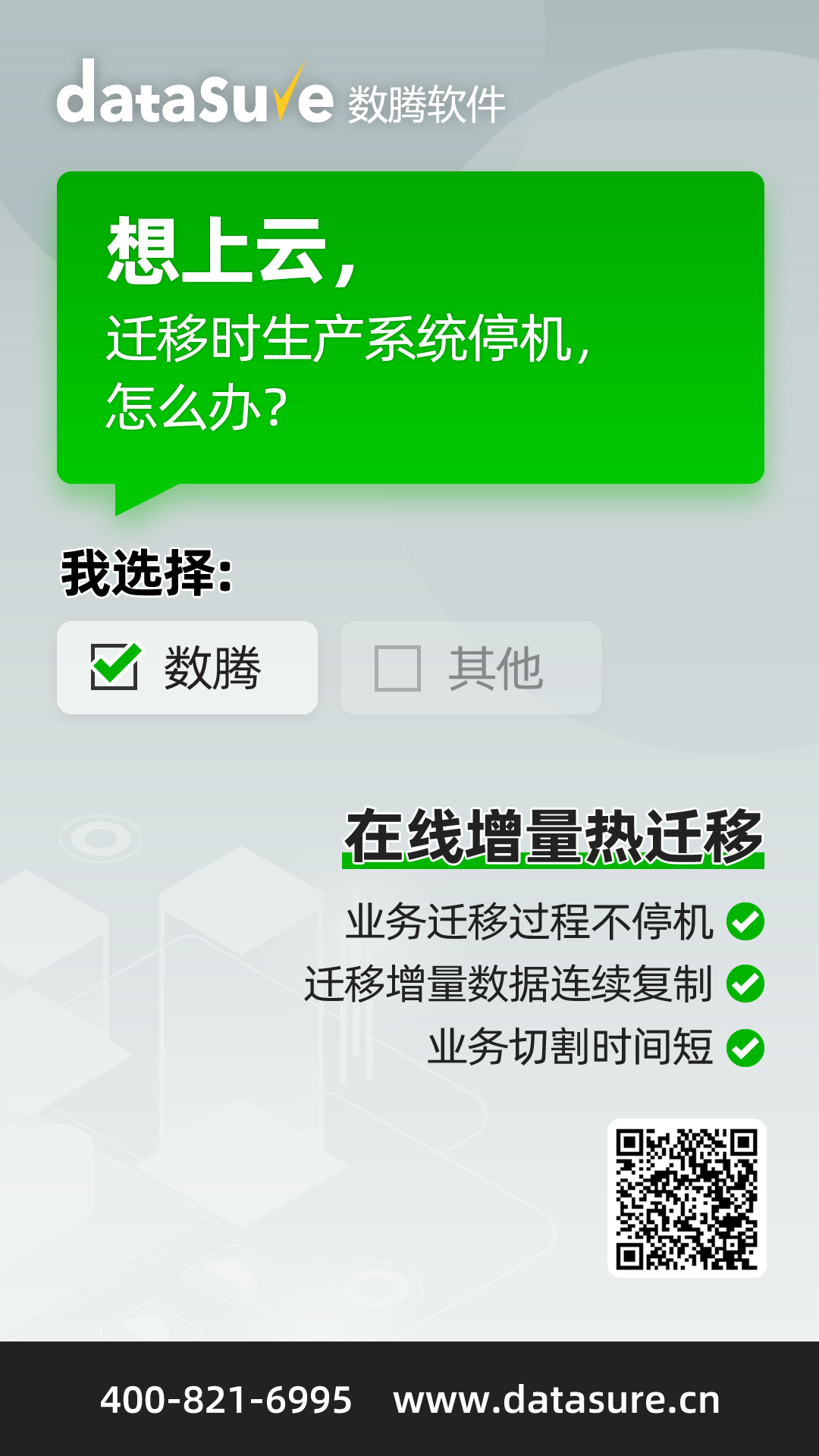 1590988385407580.png