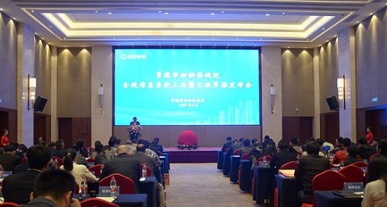 微信图片_20210629164147.png