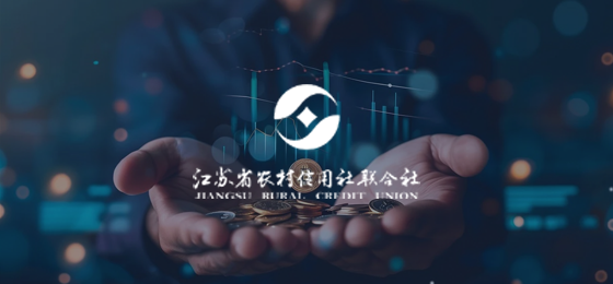 江苏省农村信用社联合社